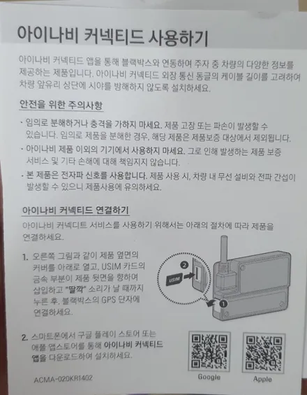 포르쉐 카이엔 GTS 아이나비 Z8000 커넥티드 프로 2채널 블랙박스 / 광진구, 성수, 송파, 동대문