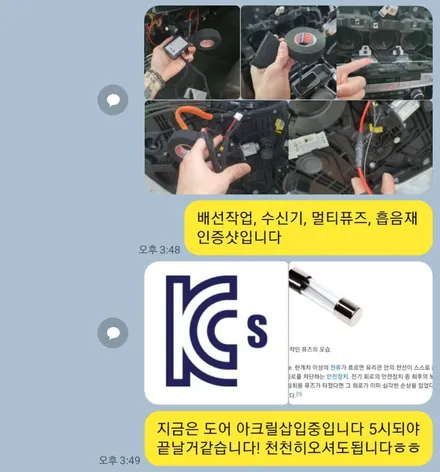 서울 광진구에서 스팅어 회오리 엠비언트 시공한 후기 / 광진구, 성수, 송파, 동대문