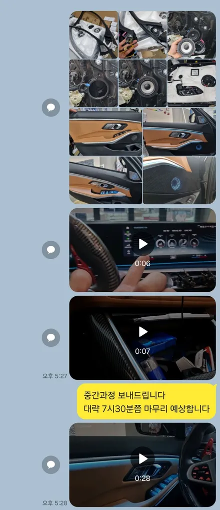 만족도100% 보장 BMW G20 3시리즈 순정연동 비노출 엠비언트 / 광진구, 성수, 송파, 동대문