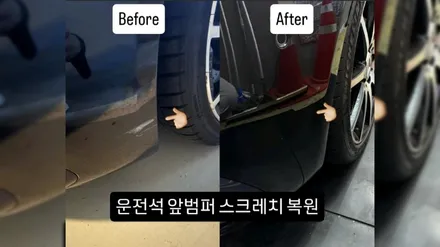 벤츠 SL SLC SLK R172 43 63 AMG 엠비언트 송풍구 윈드디플렉터 블랙박스 / 광진구, 성수, 송파, 동대문