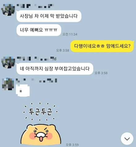 BMW 320D F30 실내 비노출 엠비언트 조명 / 광진구, 성수, 송파, 동대문