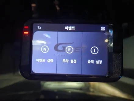 벤츠w205 w212 C클래스 E클래스 카브리올레 후방 블랙박스 거치대 시공 / 광진구, 성수, 송파, 동대문