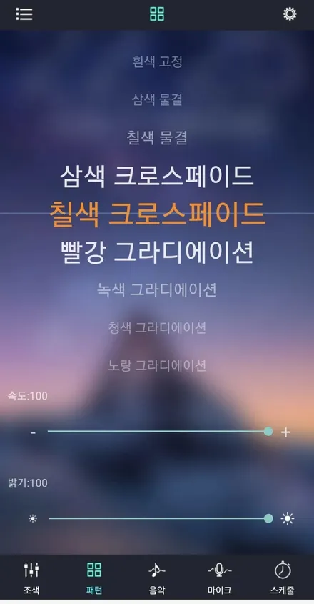 제네시스 G70 엠비언트 풋등 서울 광진구 카디자인 / 광진구, 성수, 송파, 동대문