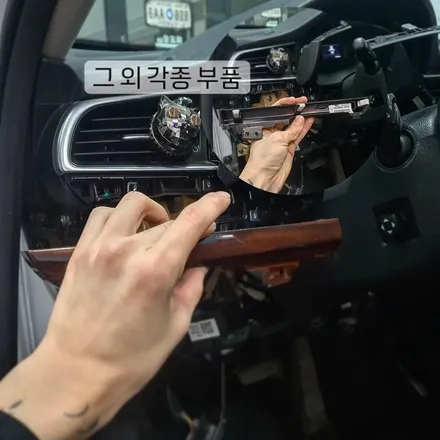 서울에서 엠비언트 잘하는곳, 올뉴 K7 시공기 / 기아 / 올 뉴 K7 / 서울 광진구