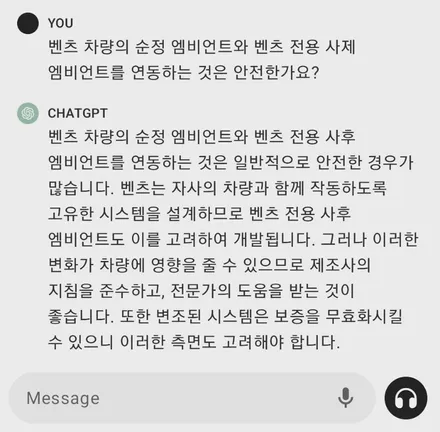 [공지] 소비자들의 묵은때를 싹 날려줄 사제 엠비언트의 모든 사실 정보 / 광진구, 성수, 송파, 동대문