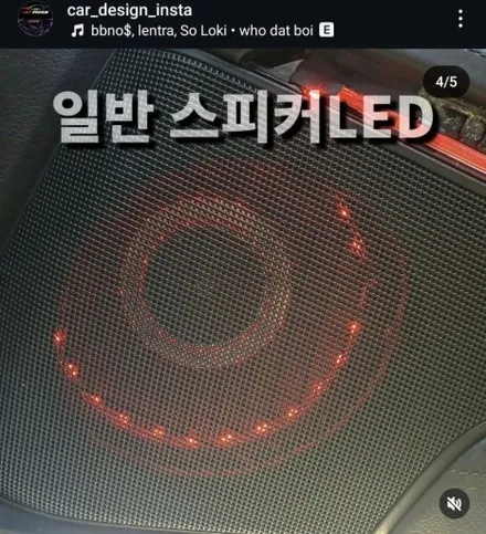 벤츠 SLC 43 AMG R172 엠비언트 시공 / 광진구, 성수, 송파, 동대문