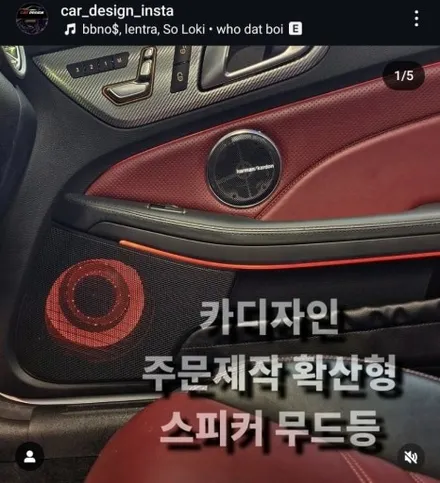 벤츠 SLC 43 AMG R172 엠비언트 시공 / 광진구, 성수, 송파, 동대문