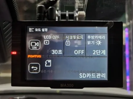 벤츠w205 w212 C클래스 E클래스 카브리올레 후방 블랙박스 거치대 시공 / 광진구, 성수, 송파, 동대문