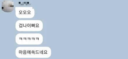 튜닝의 개념을 넘어선 자동차 실내 인테리어, 엠비언트 무드등!! / 광진구, 성수, 송파, 동대문