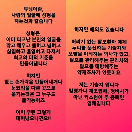전국에 있는 엠비언트 업체에서 소비자와의 논쟁이 가장 많이 일어나는 이것!! / 광진구, 성수, 송파, 동대문