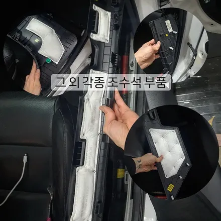 서울에서 엠비언트 잘하는곳, 올뉴 K7 시공기 / 기아 / 올 뉴 K7 / 서울 광진구