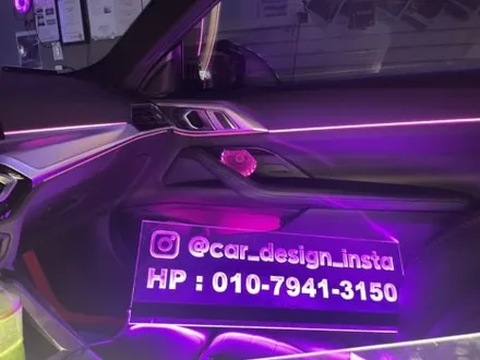 BMW G22 420D 쿠페 신형 서울 광진구 엠비언트 잘하는곳 / 광진구, 성수, 송파, 동대문
