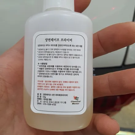 쌍용 토레스 2022 휠 랩핑 휠스티커 무광블랙 / 광진구, 성수, 송파, 동대문