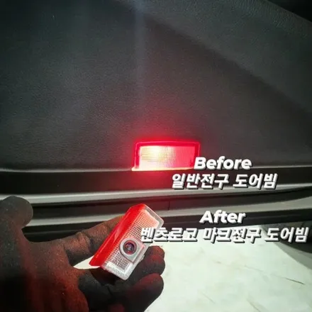 여기가 진짜 벤츠 엠비언트 맛집이다!! W213 송풍구 트위터 미드레인지 순정연동 / 광진구, 성수, 송파, 동대문