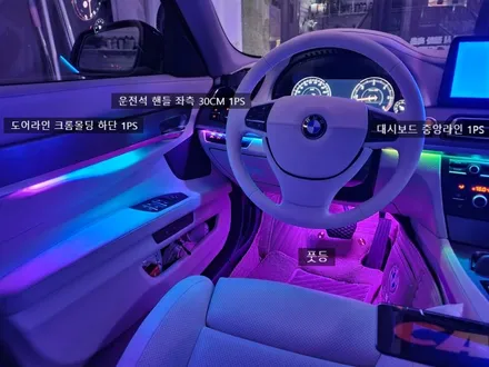 [공지] 잘 모르면 호구당하는 BMW F01 730D 비노출 엠비언트 구조에 대해 알아보자! / 광진구, 성수, 송파, 동대문