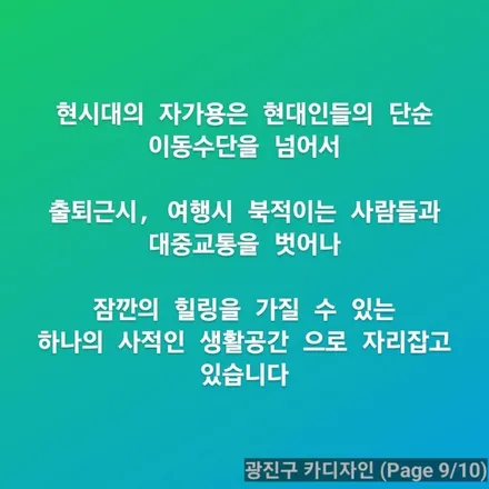 사제 엠비언트 , 정말 믿어도 되는걸까?? / 광진구, 성수, 송파, 동대문