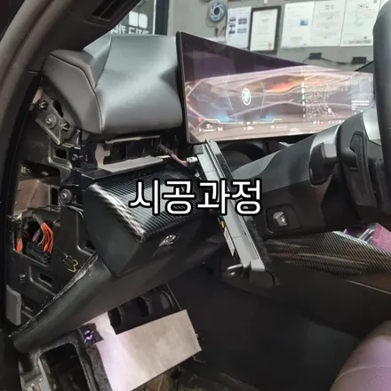 서울 광진구 에서 BMW 5시리즈 풀체인지 신형 엠비언트 추가작업 후기 / 광진구, 성수, 송파, 동대문