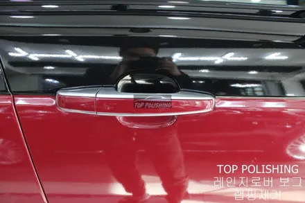 탑폴리싱 [ 레인지로버 보그 ] 랩핑제거 / 양천구 신정동