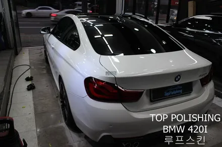 탑폴리싱 [ BMW 20I ] 루프스킨 / 양천구 신정동
