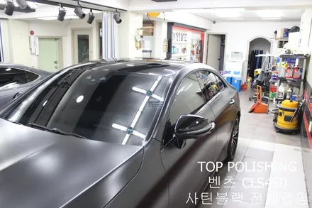 탑폴리싱 [ 벤츠 C257 CLS450 ] 사틴블랙으로 전체랩핑하기 / 양천구 신정동