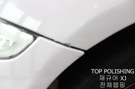 탑폴리싱 [ 재규어 XJ ] 사틴다크그레이로 전체랩핑하기 / 양천구 신정동