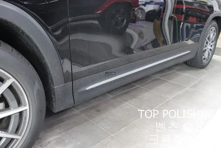탑폴리싱 [ 벤츠 GLB ] 전체 크롬죽이기 / 양천구 신정동