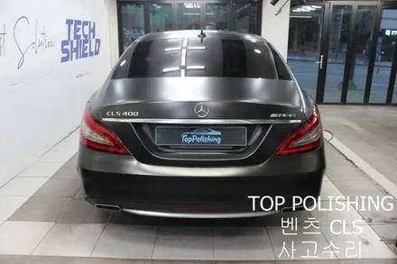 탑폴리싱 [ 벤츠 CLS 400 ] 사고 수리 후 랩핑하기 / 양천구 신정동