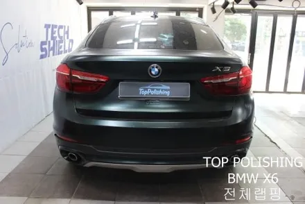 탑폴리싱 [ BMW X6 ] 랩핑 제거 후 전체랩핑하기 / 양천구 신정동