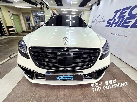 서울 강서구 랩핑샵 솜씨좋은 벤츠S클래스 전체 랩핑 / 양천구 신정동