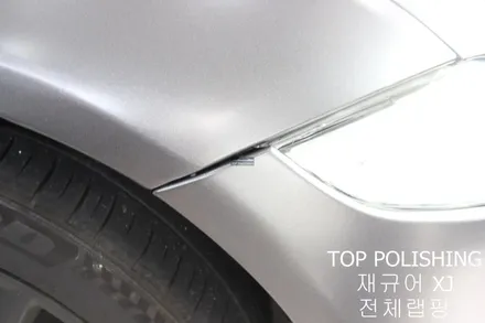 탑폴리싱 [ 재규어 XJ ] 사틴다크그레이로 전체랩핑하기 / 양천구 신정동