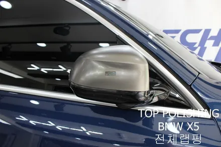 탑폴리싱 [ BMW X5 M50i ] 에이버리 유광화이트로 전체랩핑하기 / 양천구 신정동