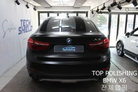 탑폴리싱 [ BMW X6 ] 랩핑 제거 후 전체랩핑하기 / 양천구 신정동