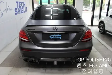 탑폴리싱 [ 벤츠 E63 AMG ] 사틴 다크그레이로 전체랩핑하기 / 양천구 신정동