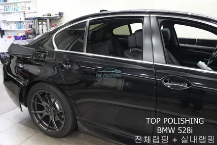 탑폴리싱 [ BMW 528I ] 다이아몬드 화이트 전체랩핑 + 3M 4D 유광카본 실내랩핑 + 그릴교환 / 양천구 신정동