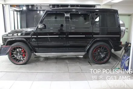 탑폴리싱 [ 벤츠 G63 AMG ] 브라부스 프론트립, 크롬죽이기 / 양천구 신정동