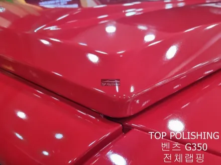 탑폴리싱 [ 벤츠 G350 ] 에이버리 카르마인레드로 전체랩핑하기 / 양천구 신정동