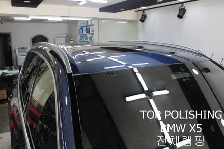 탑폴리싱 [ BMW X5 M50i ] 에이버리 유광화이트로 전체랩핑하기 / 양천구 신정동