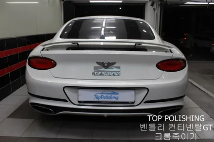 탑폴리싱 [ 벤틀리 컨티넨탈GT ] 크롬죽이기 작업 / 양천구 신정동