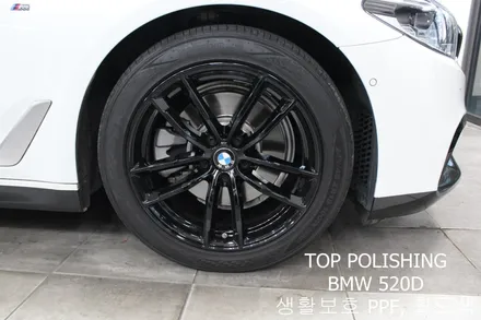탑폴리싱 [ BMW 520D ] 부분랩핑 + 휠도색 + 생활보호 PPF / 양천구 신정동