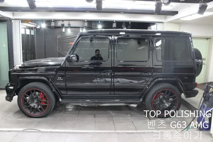 탑폴리싱 [ 벤츠 G63 AMG ] 브라부스 프론트립, 크롬죽이기 / 양천구 신정동