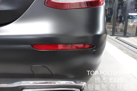 탑폴리싱 [ 벤츠 E220D ] 사틴블랙으로 전체랩핑하기 / 양천구 신정동