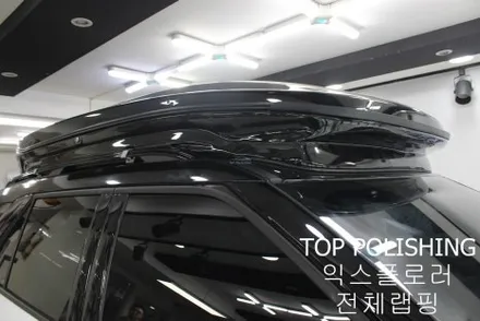 탑폴리싱 [ 포드 익스플로러 ] 투톤전체랩핑, 크롬죽이기, 휠도색 하기 / 양천구 신정동