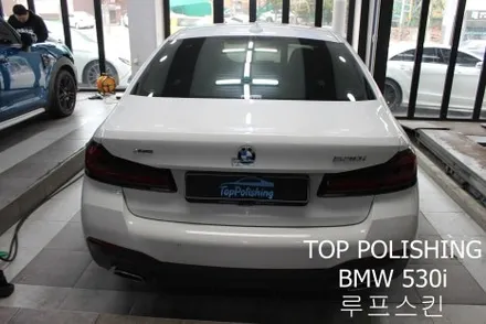 탑폴리싱 [ BMW 530i ] 크롬죽이기와 루프스킨 랩핑 후 블랙키드니그릴 교체하기 / 양천구 신정동