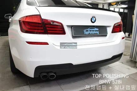 탑폴리싱 [ BMW 528I ] 다이아몬드 화이트 전체랩핑 + 3M 4D 유광카본 실내랩핑 + 그릴교환 / 양천구 신정동