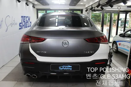 탑폴리싱 [ 벤츠 GLE 53AMG 쿠페 ] 랩핑제거 후 다크옐로우로 전체랩핑하기 / 양천구 신정동