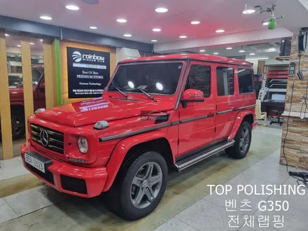 탑폴리싱 [ 벤츠 G350 ] 에이버리 카르마인레드로 전체랩핑하기 / 양천구 신정동