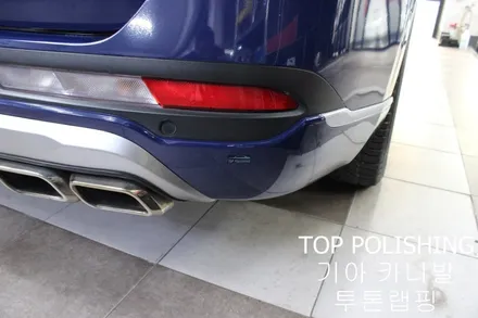 탑폴리싱 [ 기아 카니발 ] 랩핑제거 후 투톤랩핑 다시하기 / 양천구 신정동