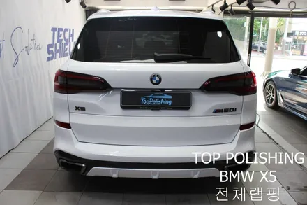 탑폴리싱 [ BMW X5 M50i ] 에이버리 유광화이트로 전체랩핑하기 / 양천구 신정동