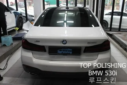 탑폴리싱 [ BMW 530i ] 크롬죽이기와 루프스킨 랩핑 후 블랙키드니그릴 교체하기 / 양천구 신정동