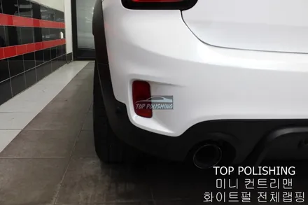 탑폴리싱 [ 미니 컨트리맨 ] 다이아몬드 화이트 전체랩핑 / 양천구 신정동